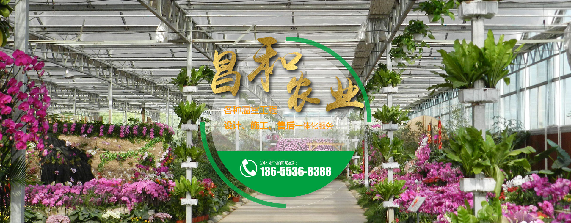 青州市昌和農業科技有限公司